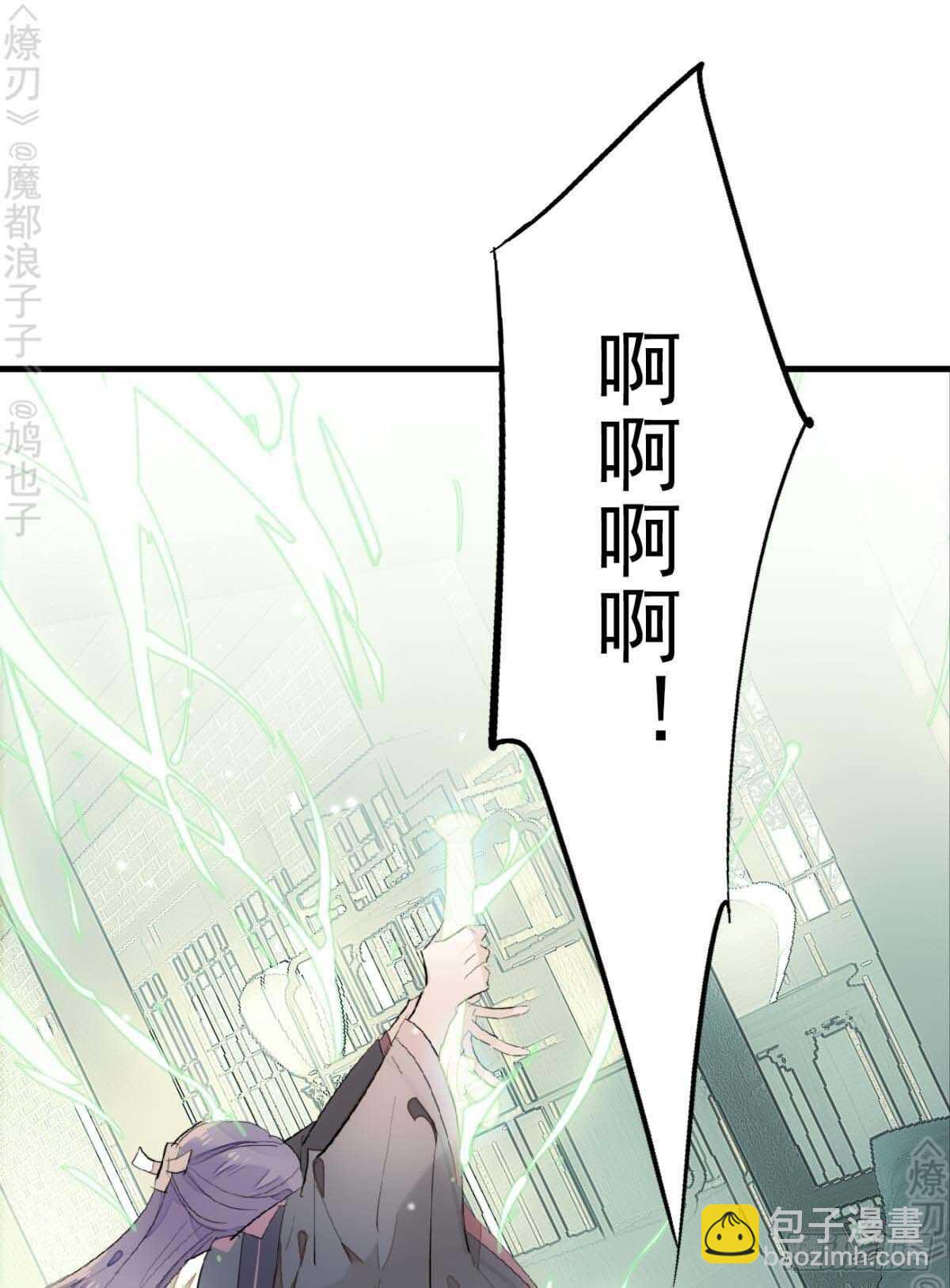 171 在小寒面前和主人.&hellip;-第193话
