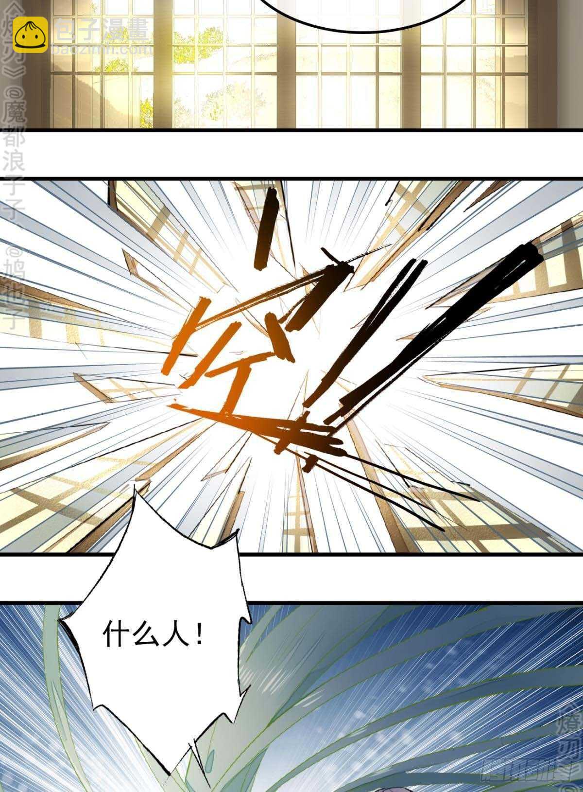 171 在小寒面前和主人.&hellip;-第193话
