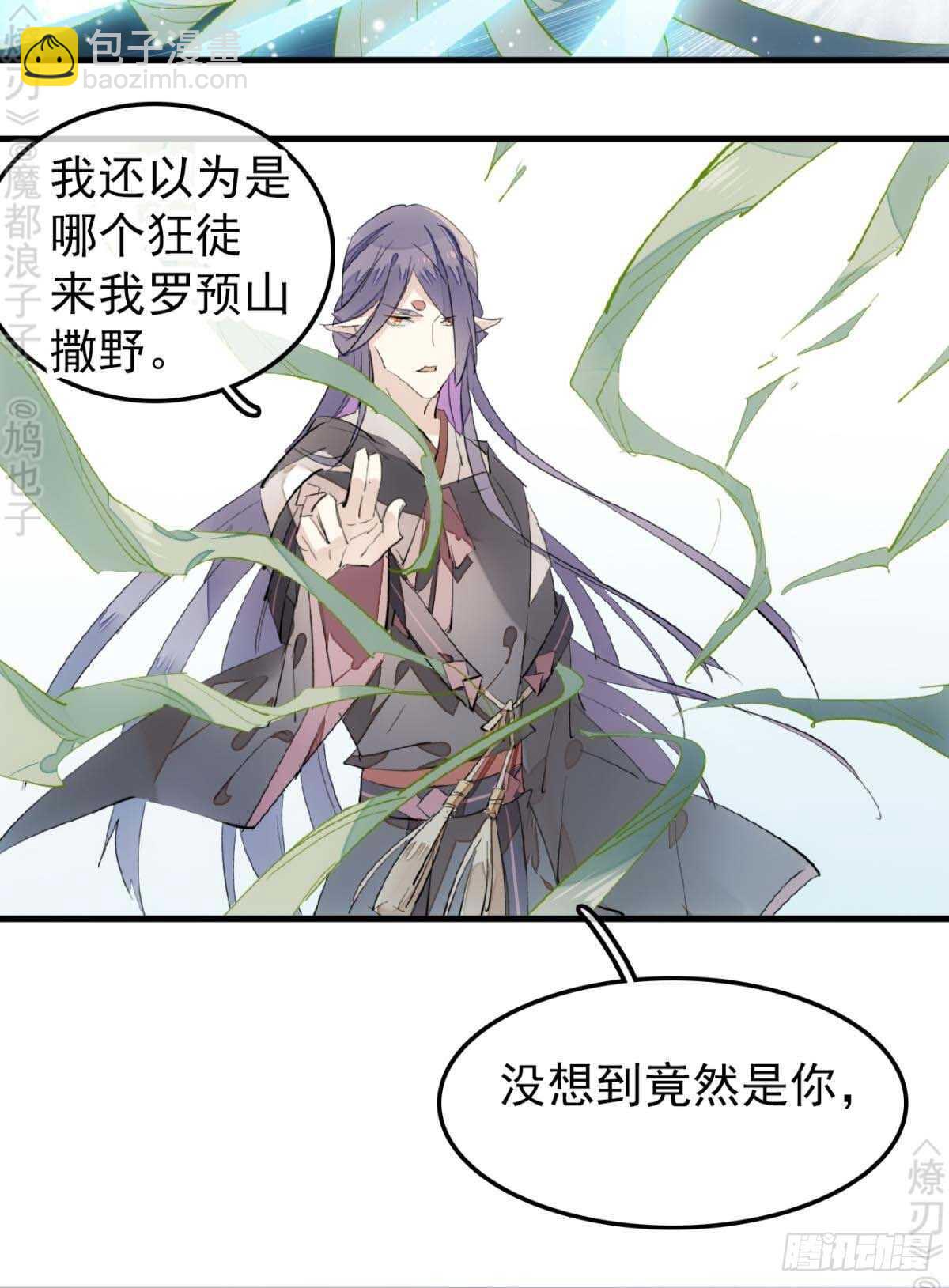 171 在小寒面前和主人.&hellip;-第193话
