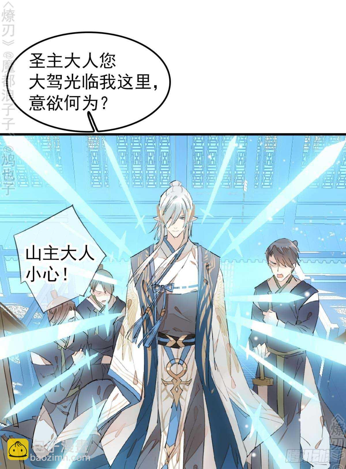 171 在小寒面前和主人.&hellip;-第193话