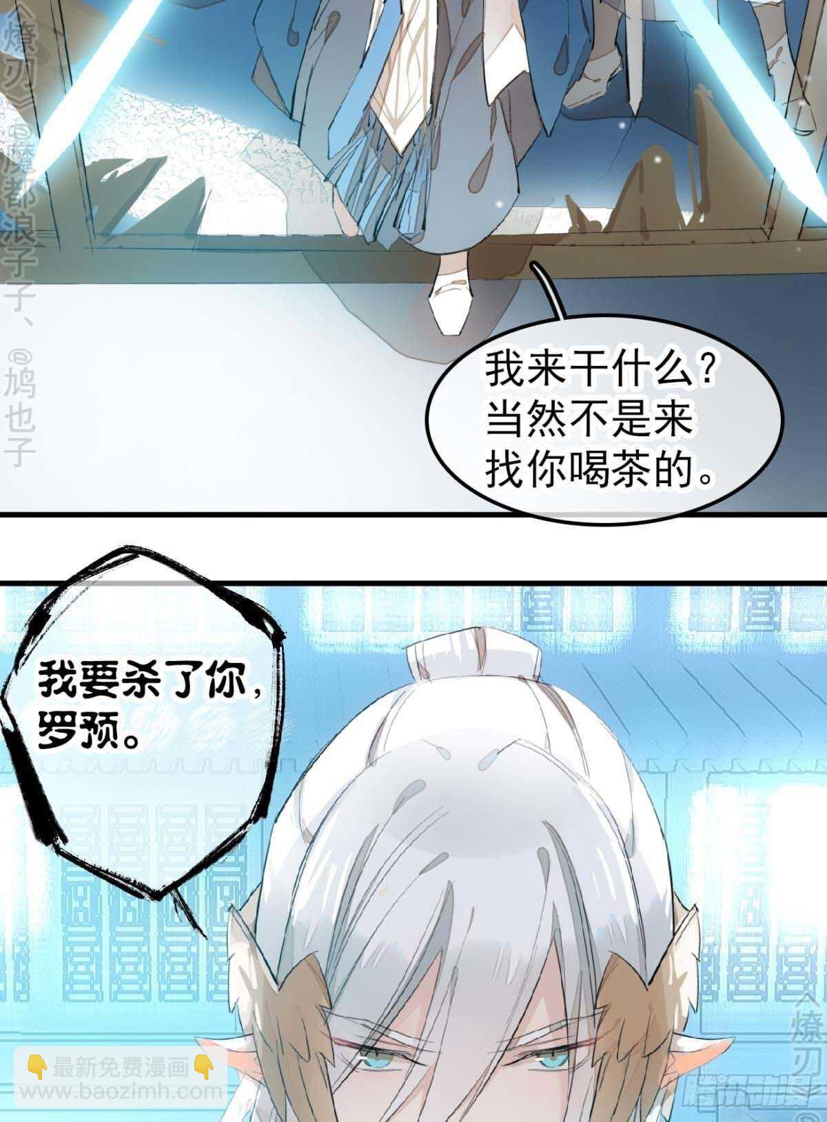 171 在小寒面前和主人.&hellip;-第193话