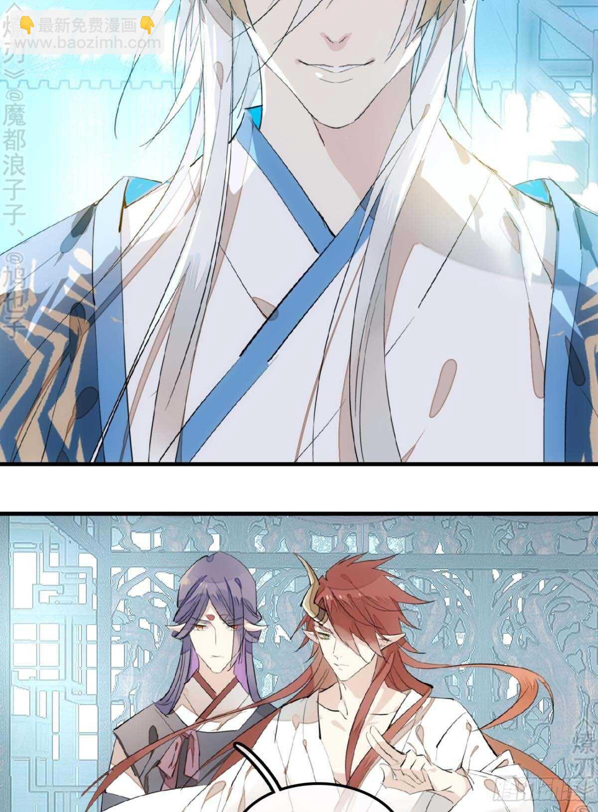 171 在小寒面前和主人.&hellip;-第193话