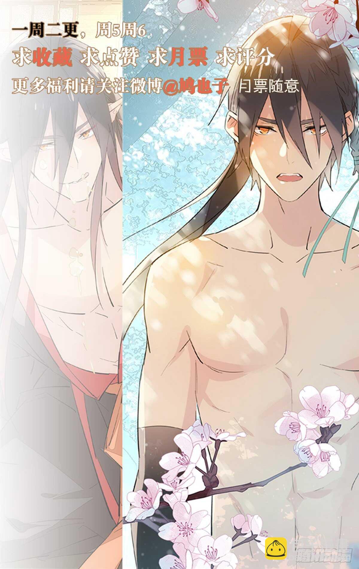 171 在小寒面前和主人.&hellip;-第193话