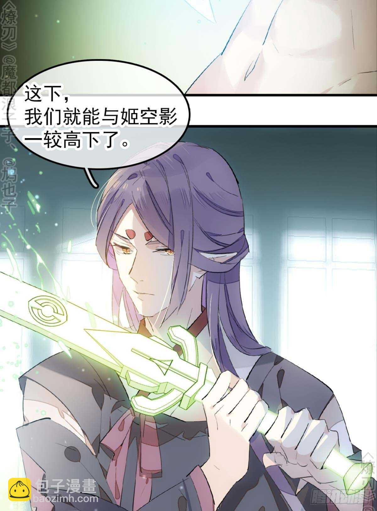 171 在小寒面前和主人.&hellip;-第193话
