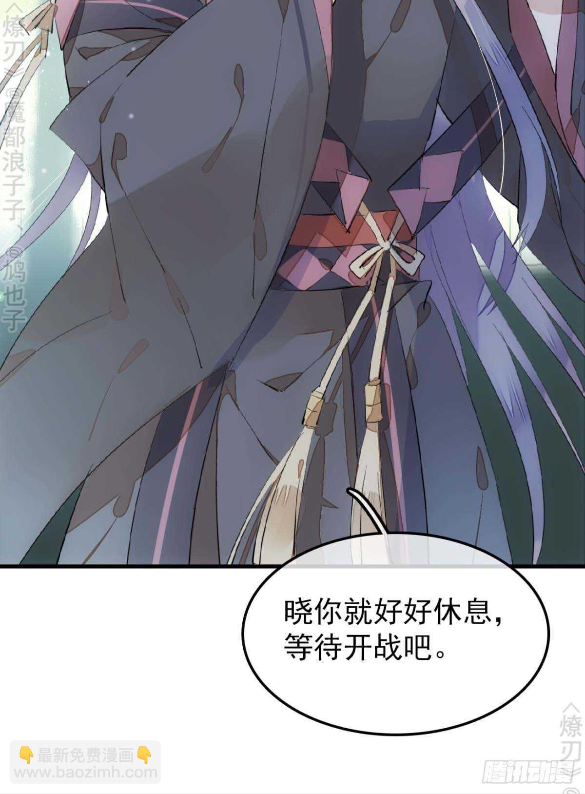 171 在小寒面前和主人.&hellip;-第193话