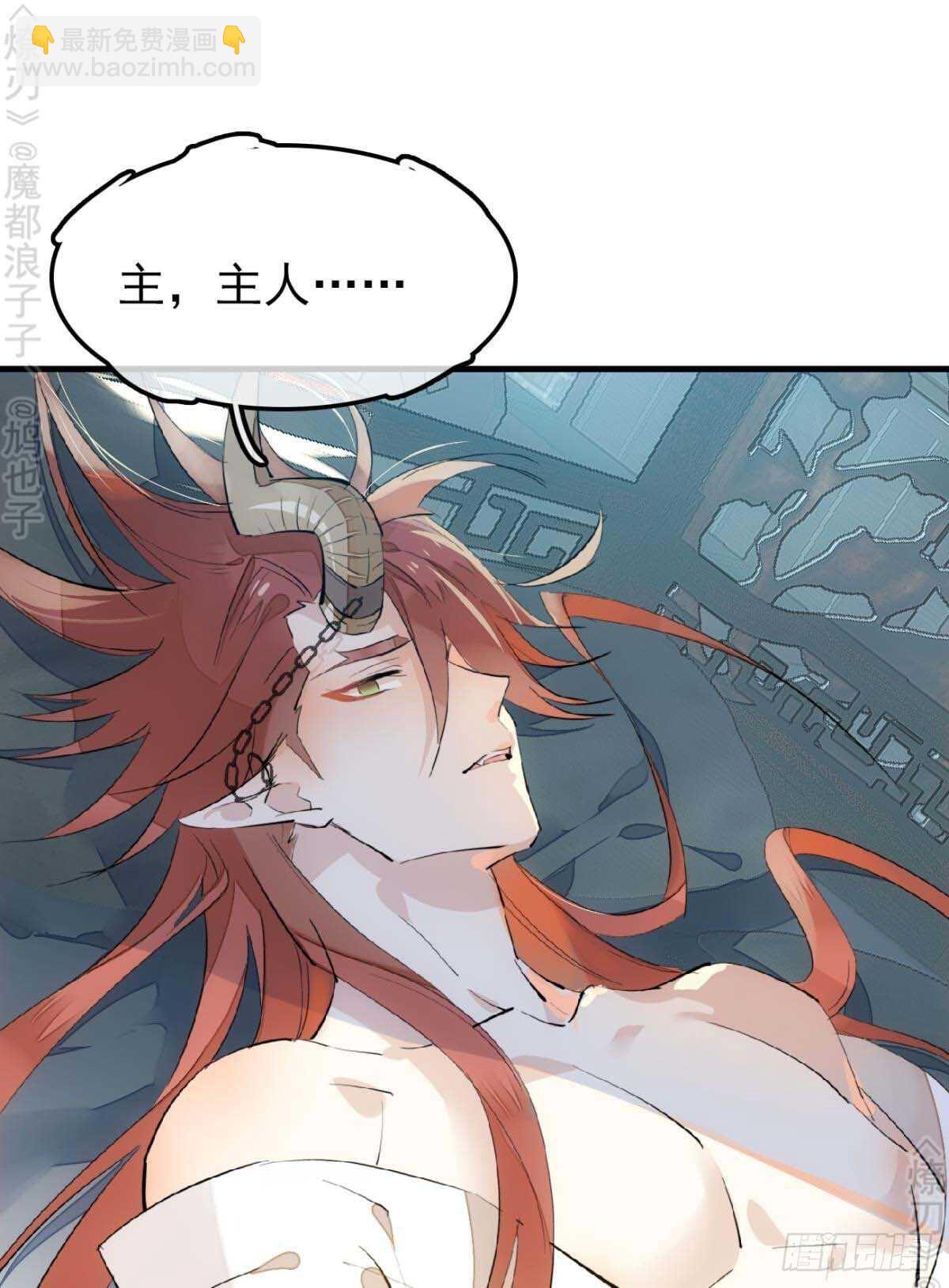 171 在小寒面前和主人.&hellip;-第193话