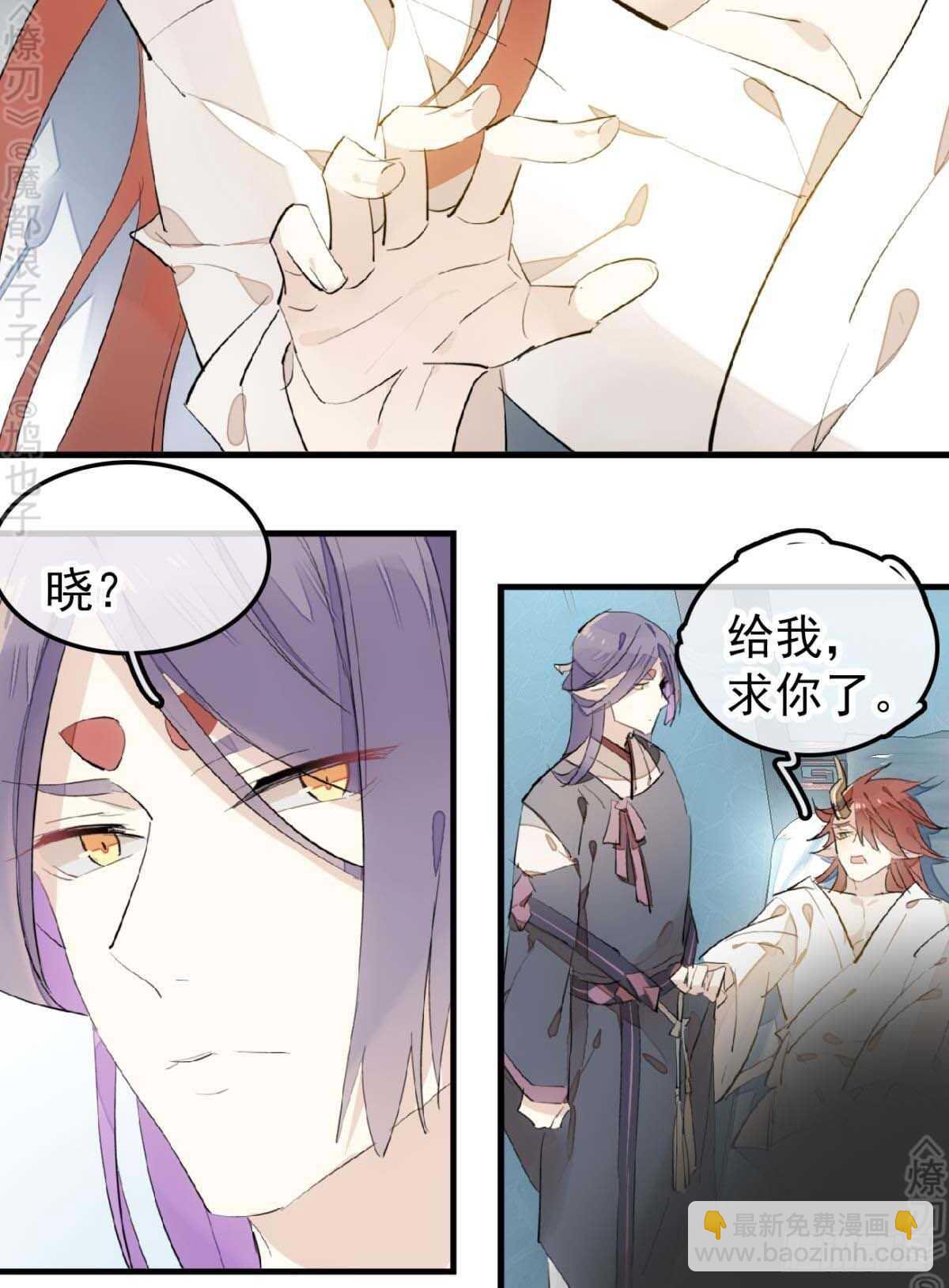 171 在小寒面前和主人.&hellip;-第193话