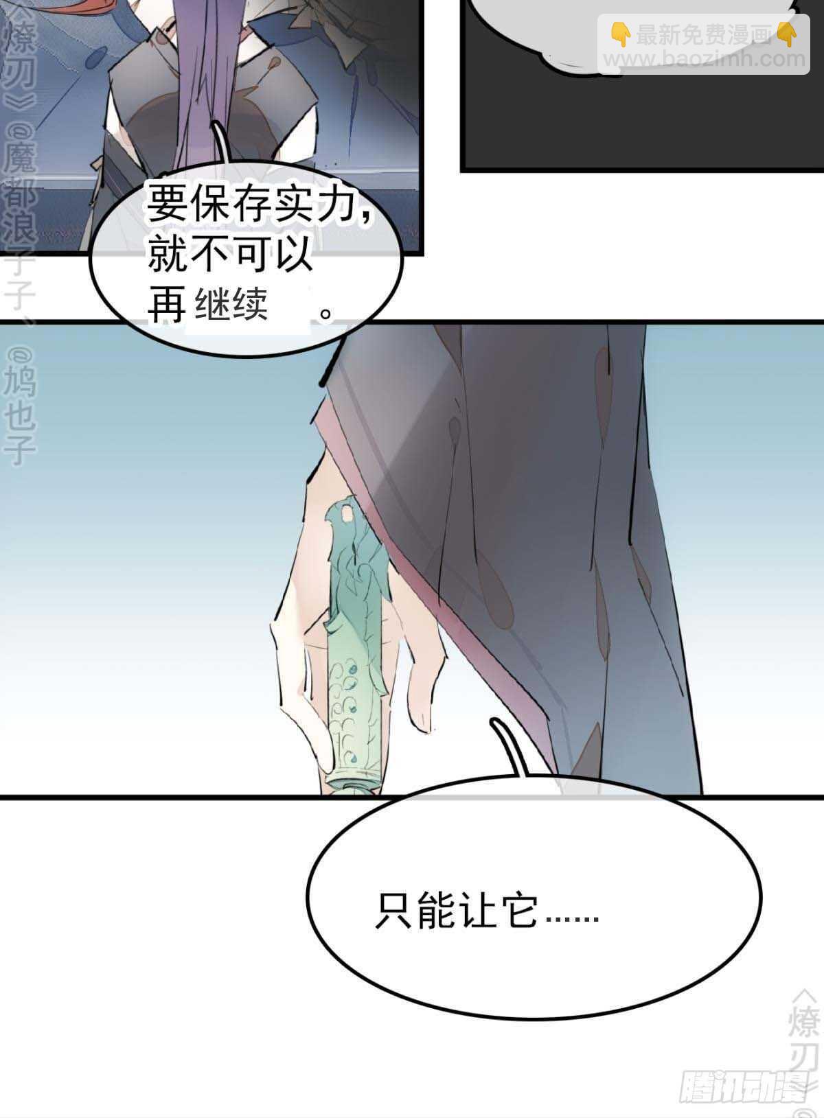 171 在小寒面前和主人.&hellip;-第193话