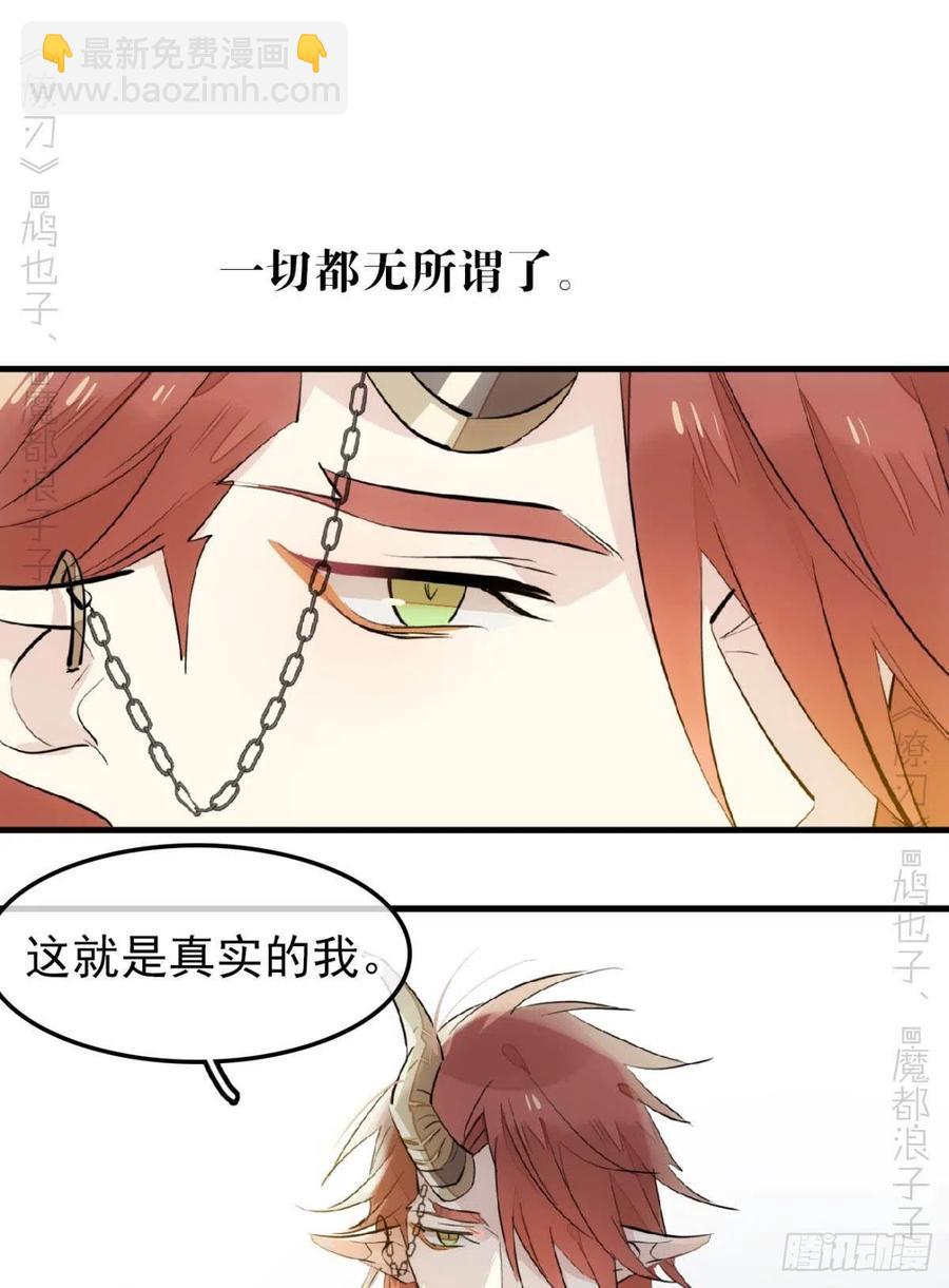 172 修罗场之血-第201话