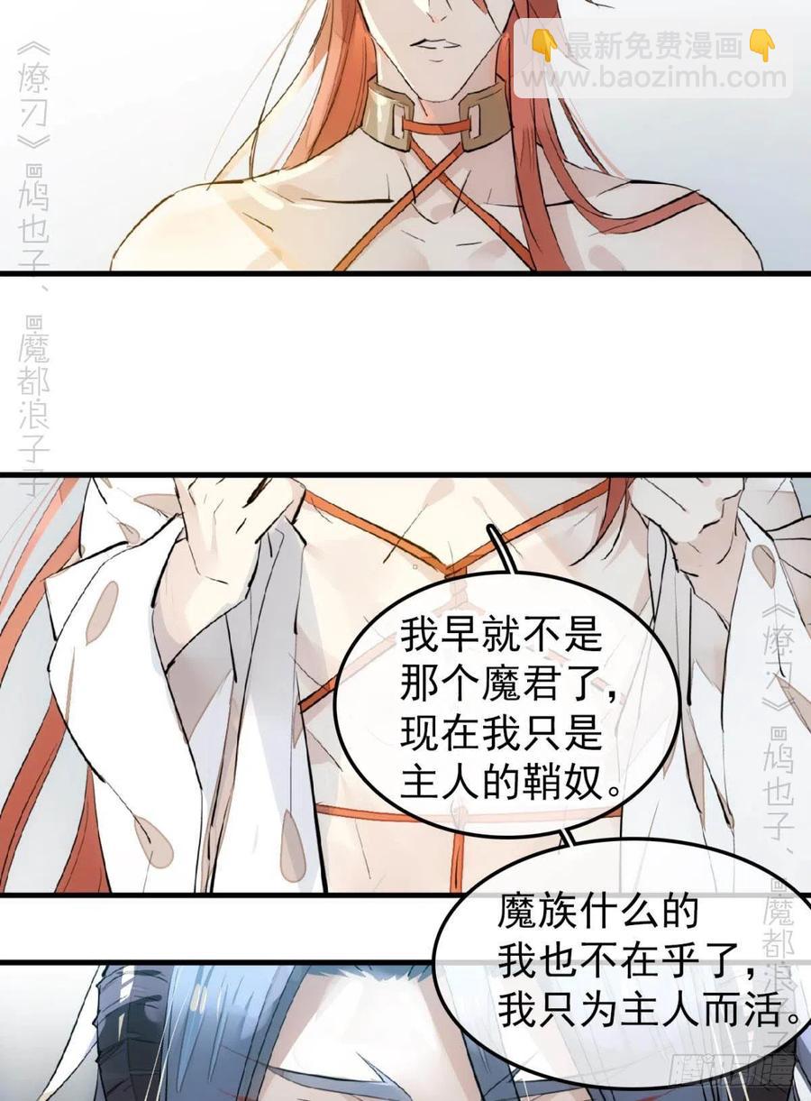 172 修罗场之血-第201话