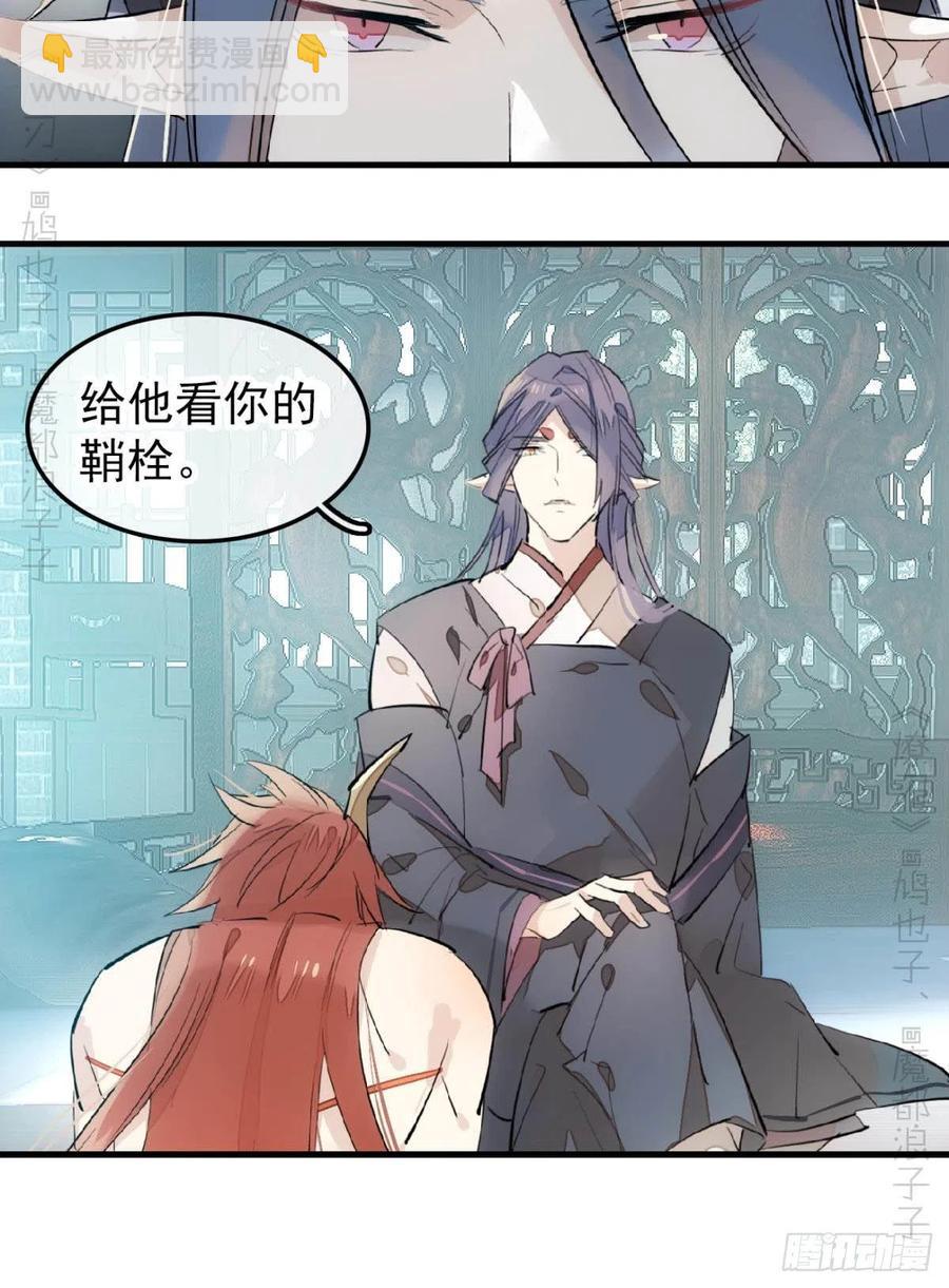 172 修罗场之血-第201话