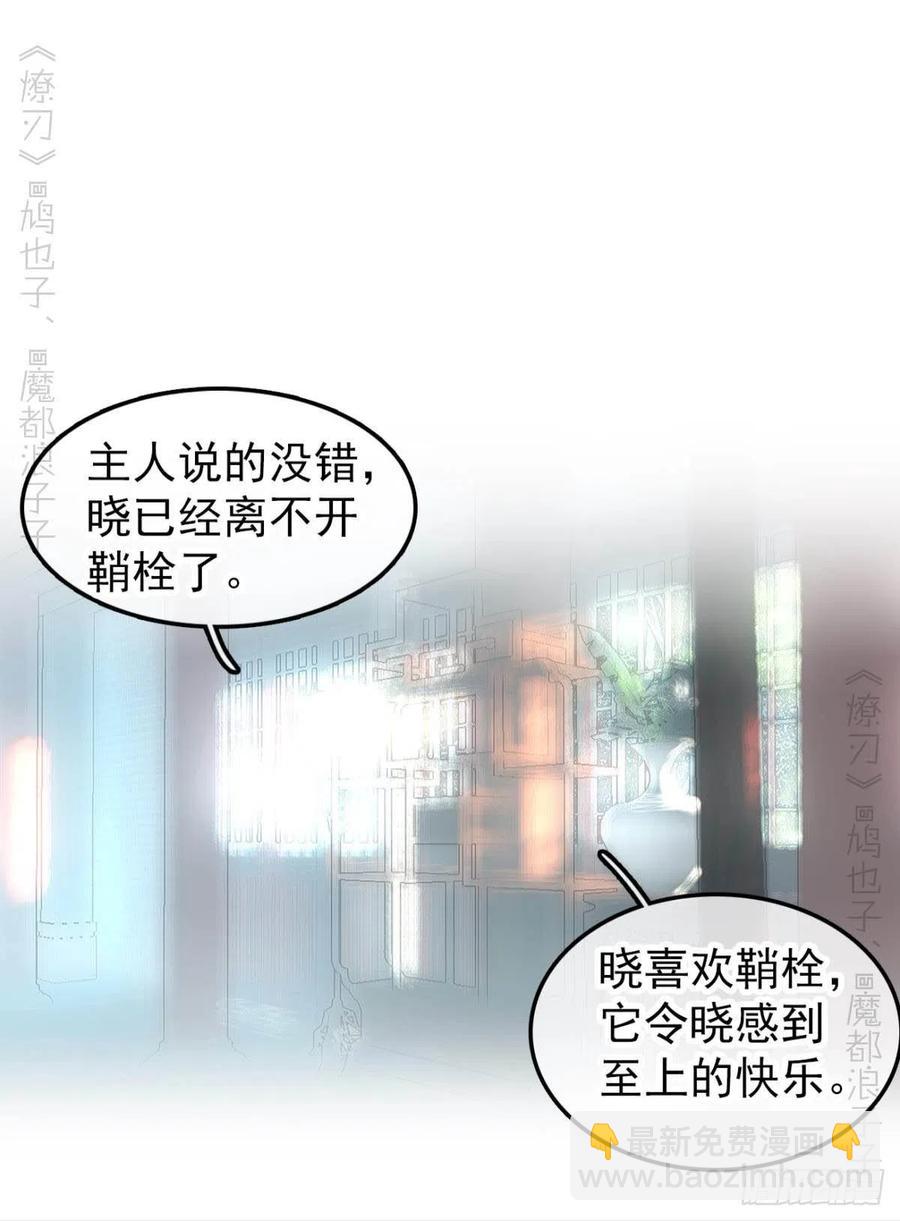 172 修罗场之血-第201话