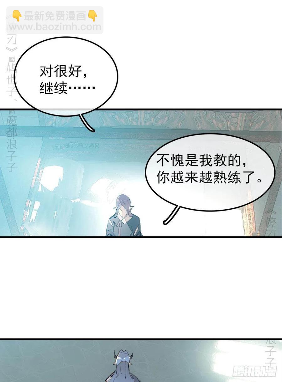 172 修罗场之血-第201话