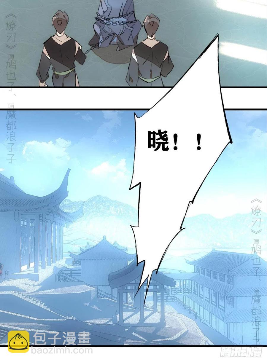 172 修罗场之血-第201话