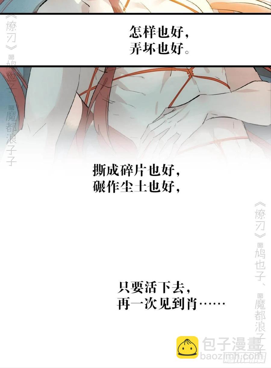 172 修罗场之血-第201话