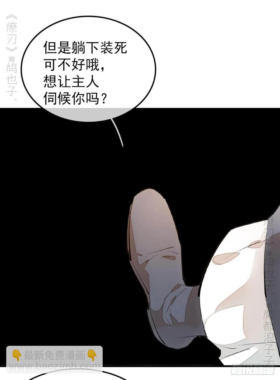 172 修罗场之血-第201话