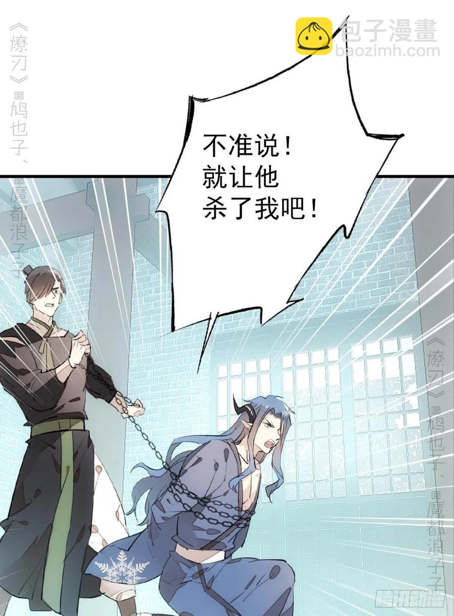 172 修罗场之血-第201话