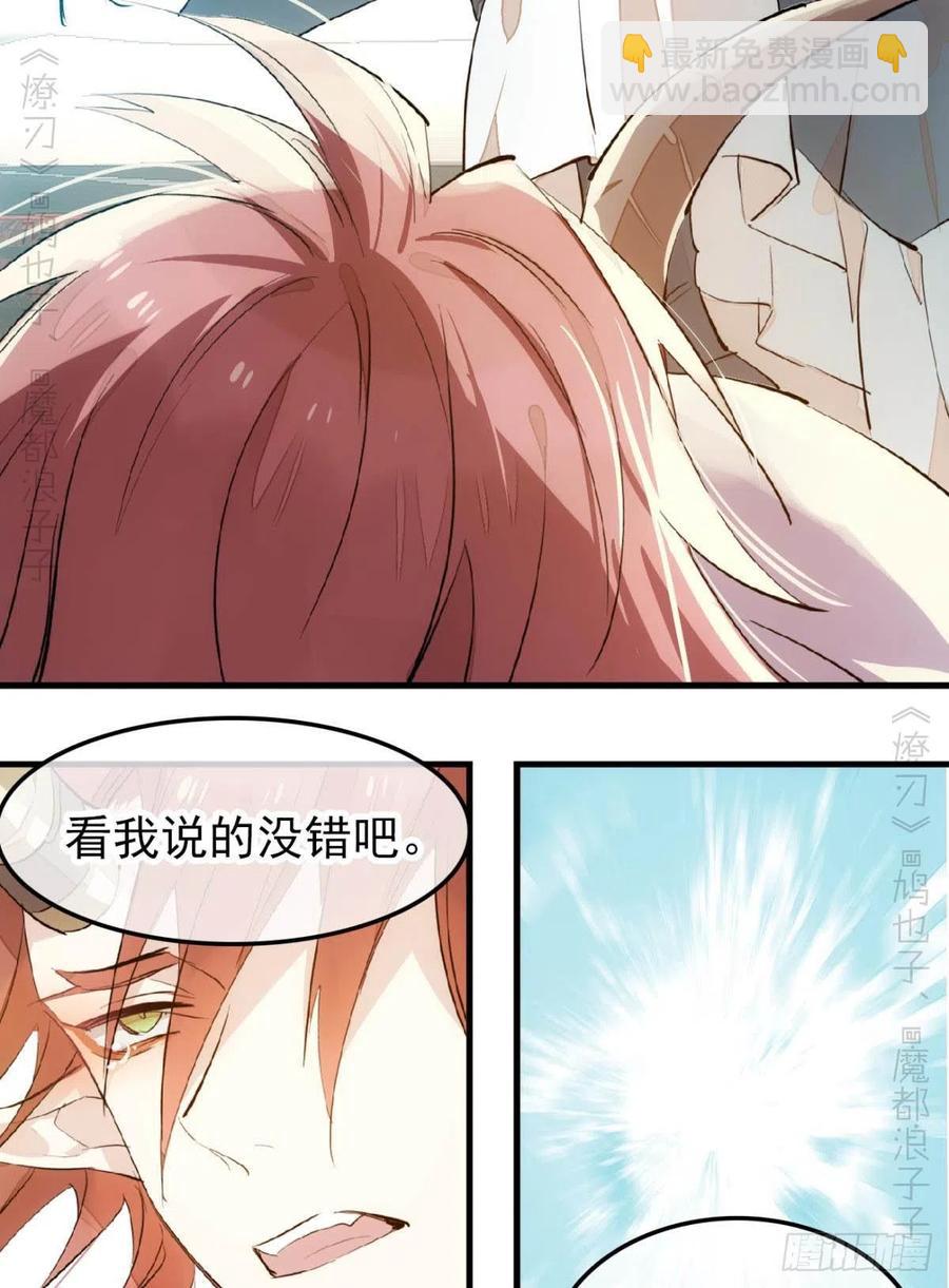 172 修罗场之血-第201话