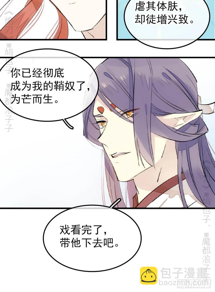 172 修罗场之血-第201话