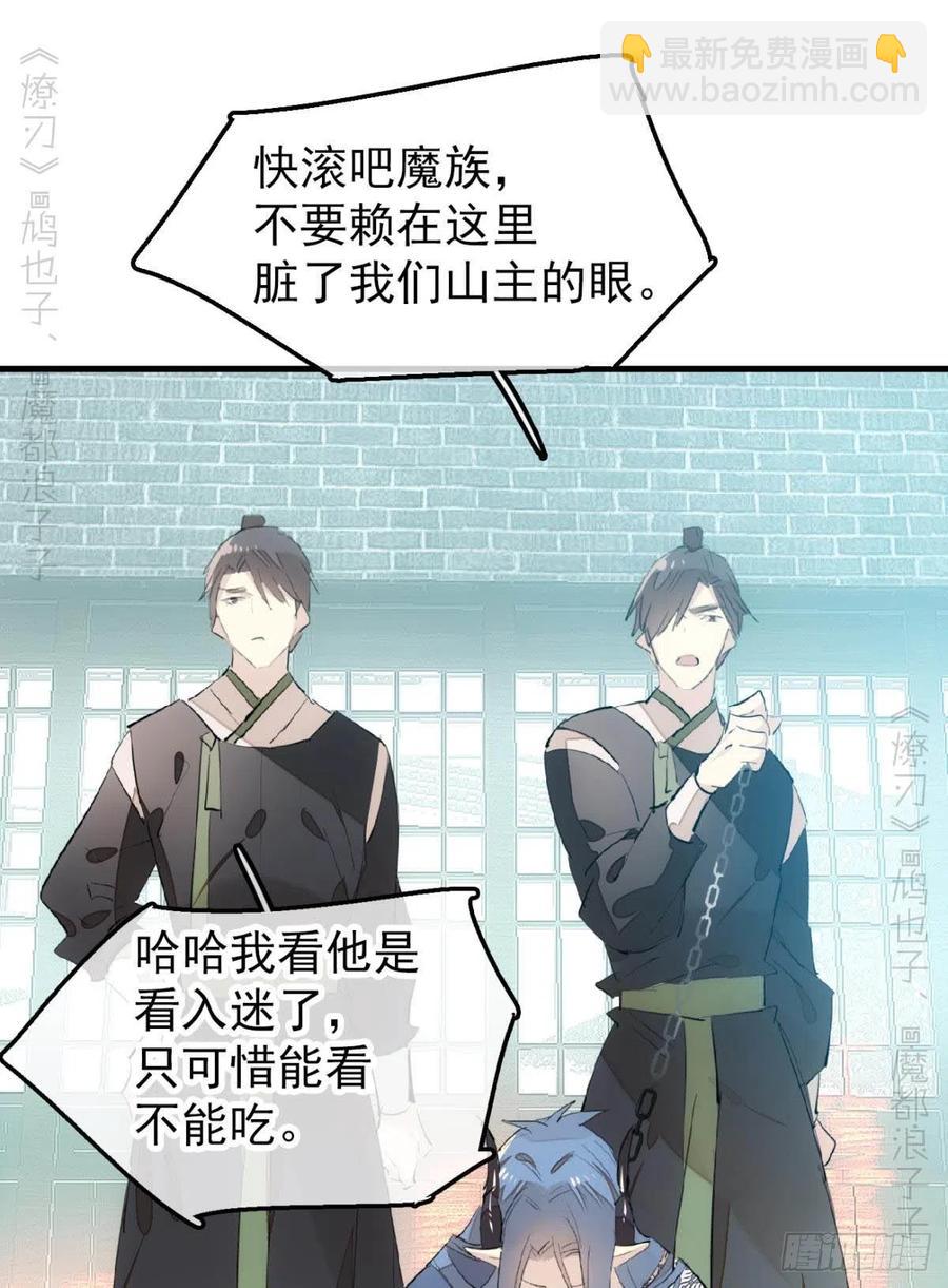 172 修罗场之血-第201话