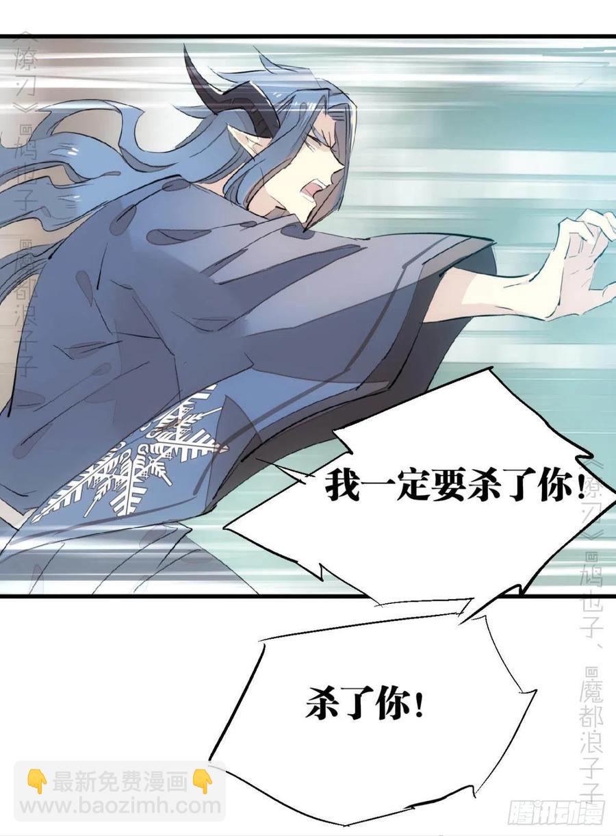 172 修罗场之血-第201话