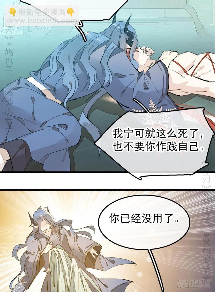 172 修罗场之血-第201话