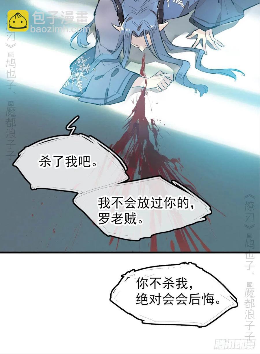 172 修罗场之血-第201话