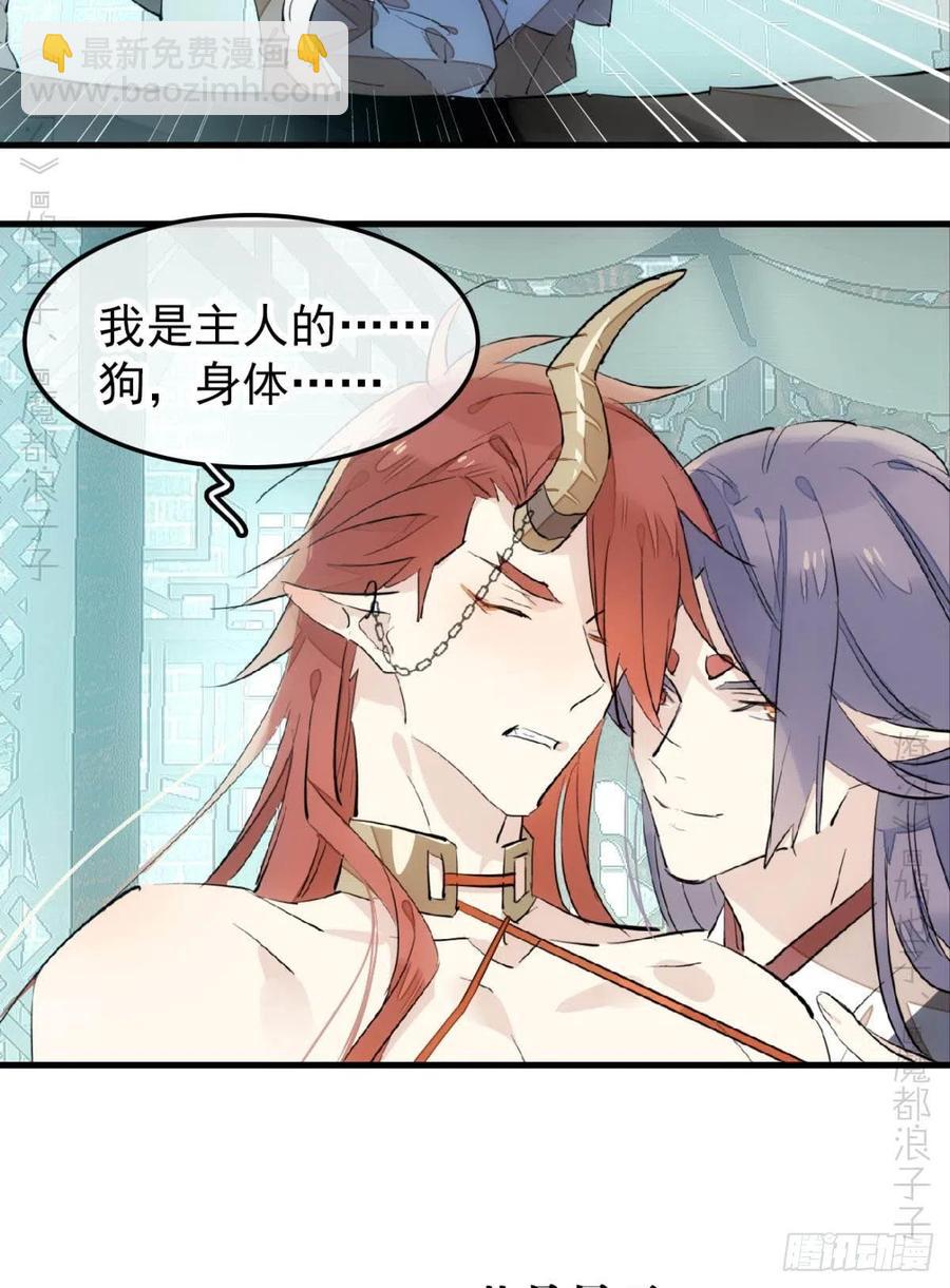 172 修罗场之血-第201话