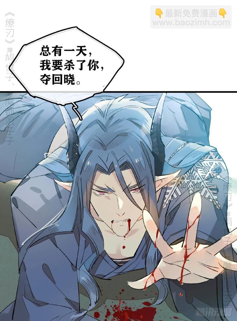 172 修罗场之血-第201话