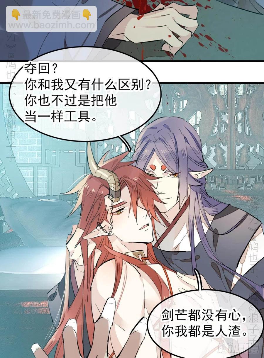 172 修罗场之血-第201话
