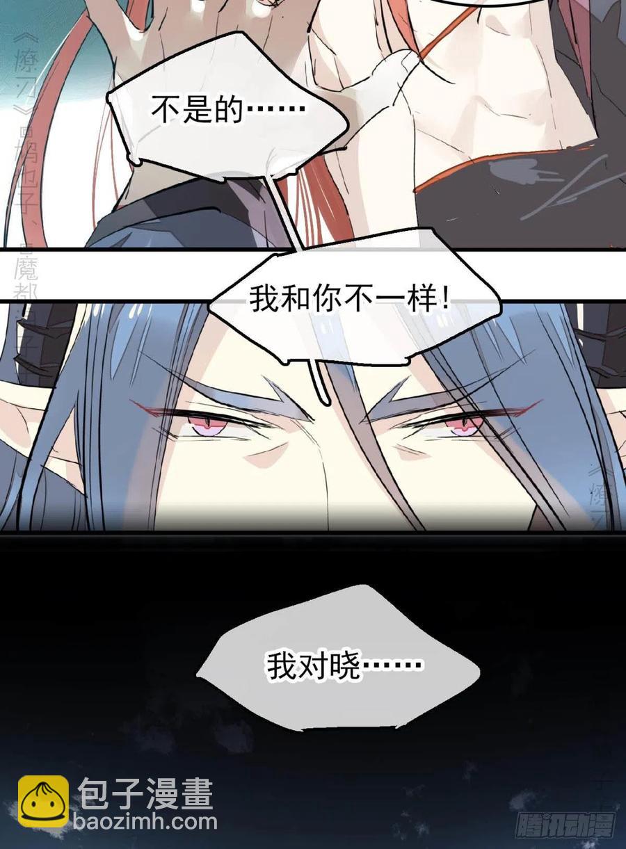 172 修罗场之血-第201话