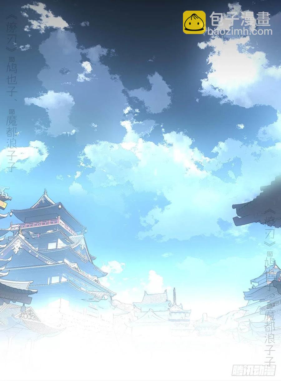 172 修罗场之血-第201话