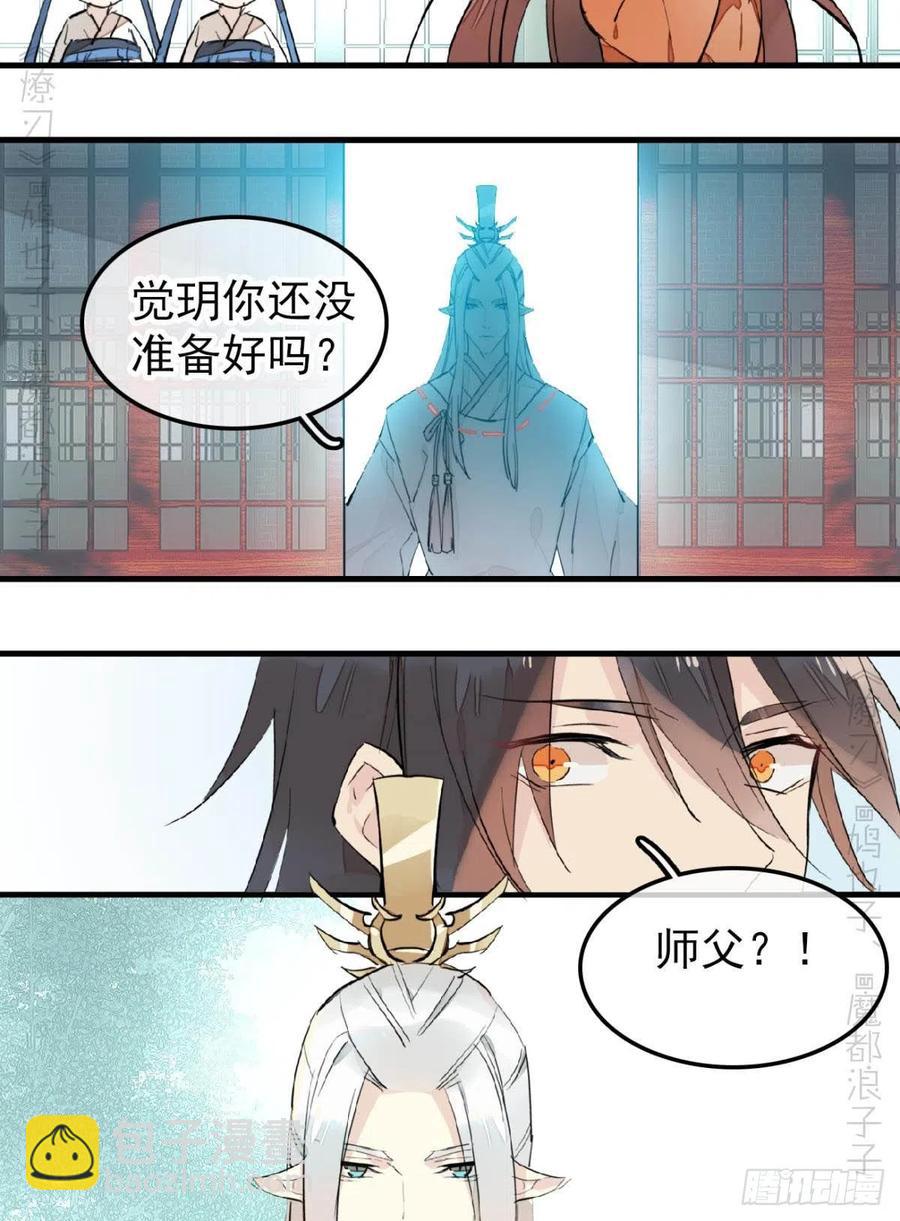 172 修罗场之血-第201话
