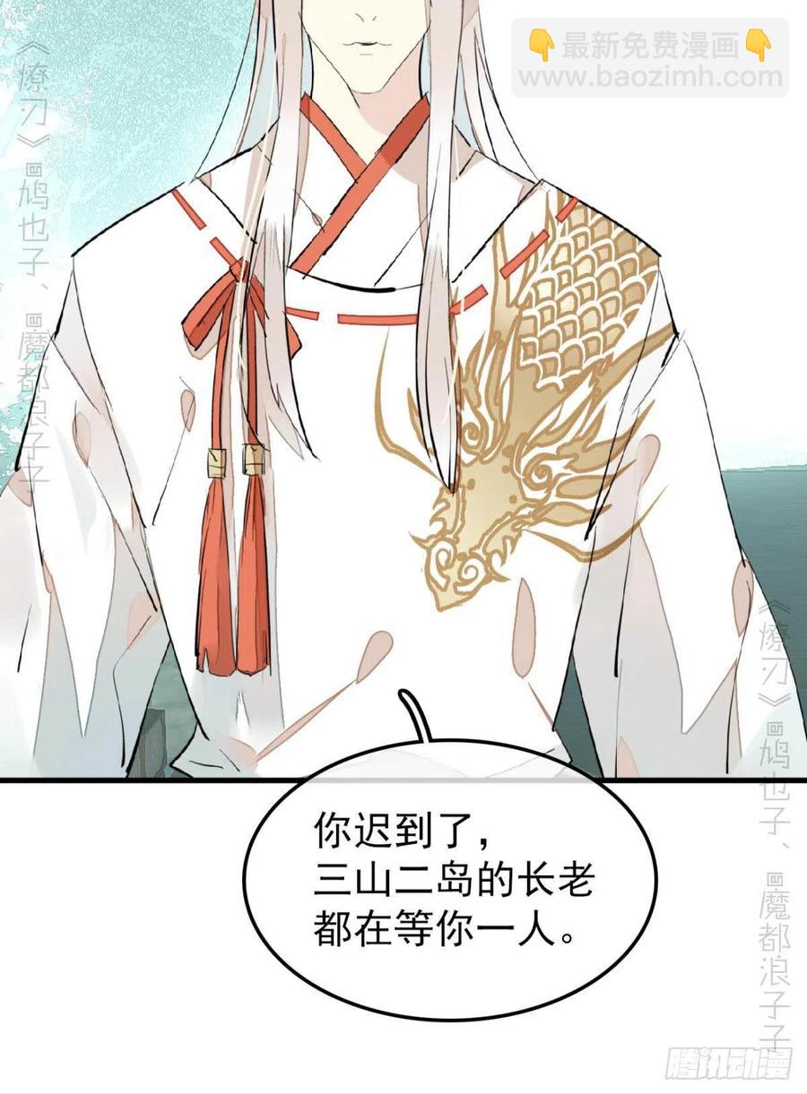 172 修罗场之血-第201话