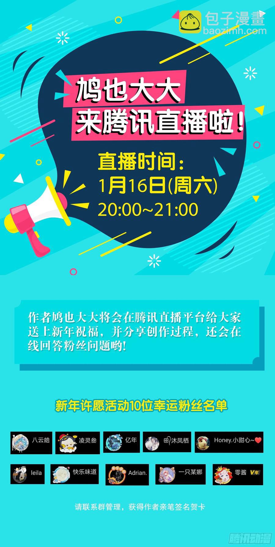 172 修罗场之血-第201话