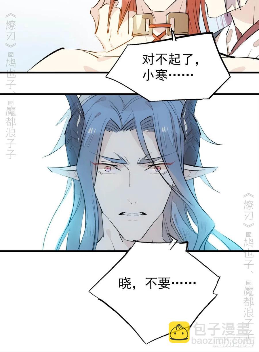 172 修罗场之血-第201话