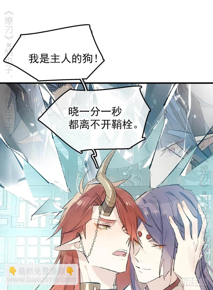 172 修罗场之血-第201话