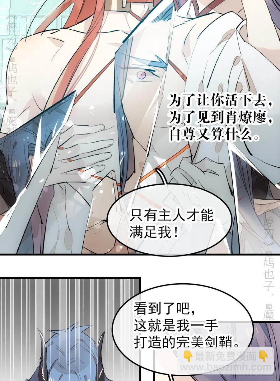 172 修罗场之血-第201话