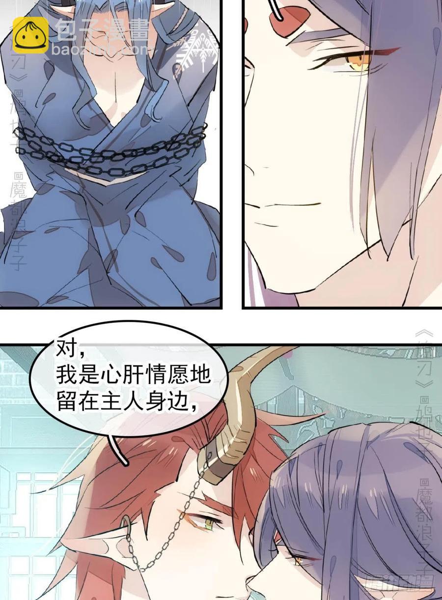 172 修罗场之血-第201话