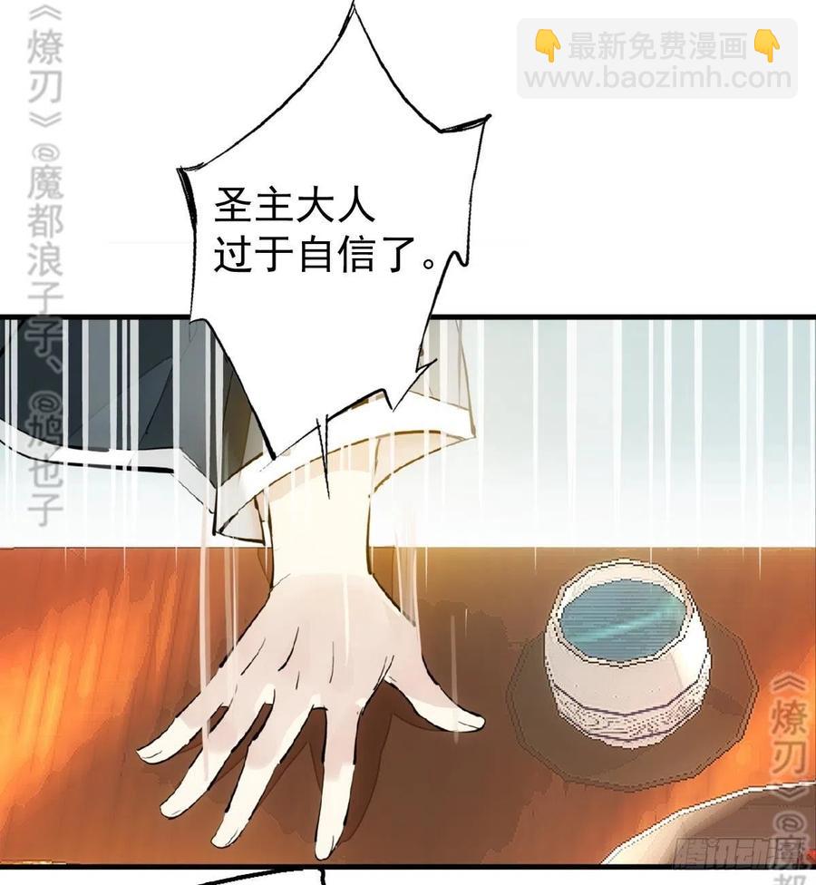 174 罗预抢亲-第203话
