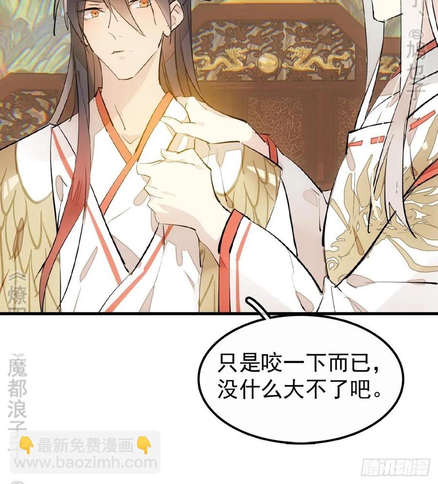 174 罗预抢亲-第203话