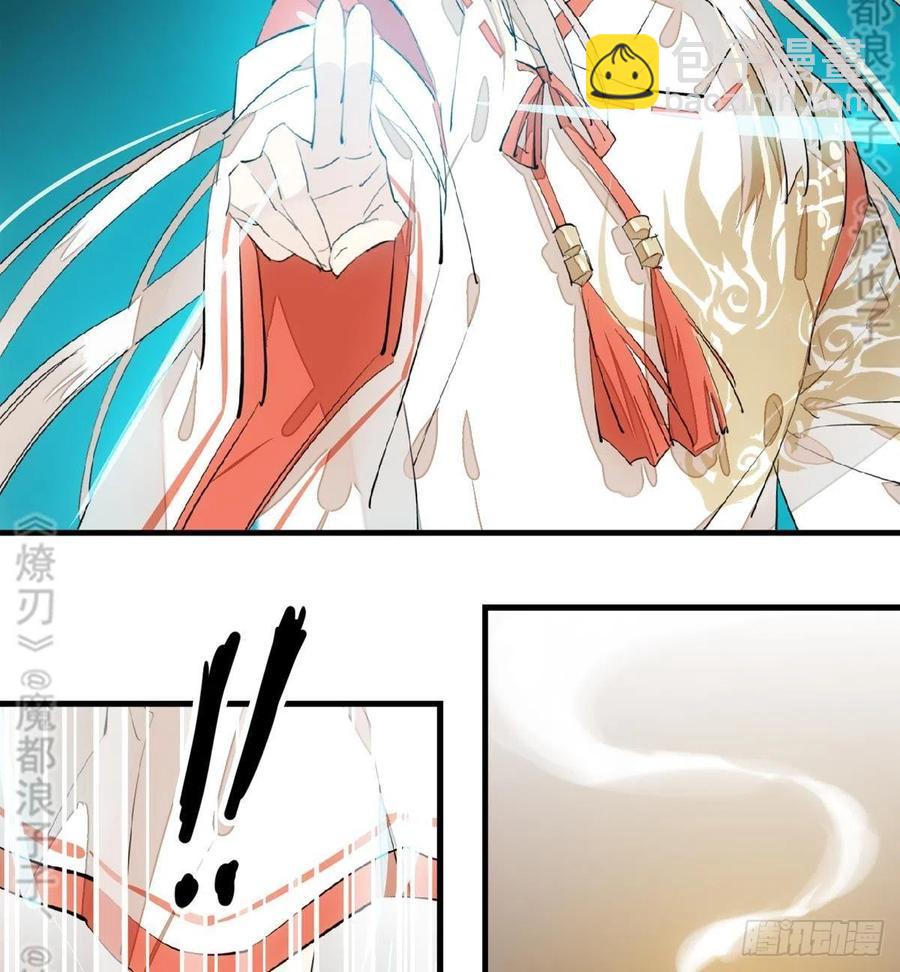 174 罗预抢亲-第203话