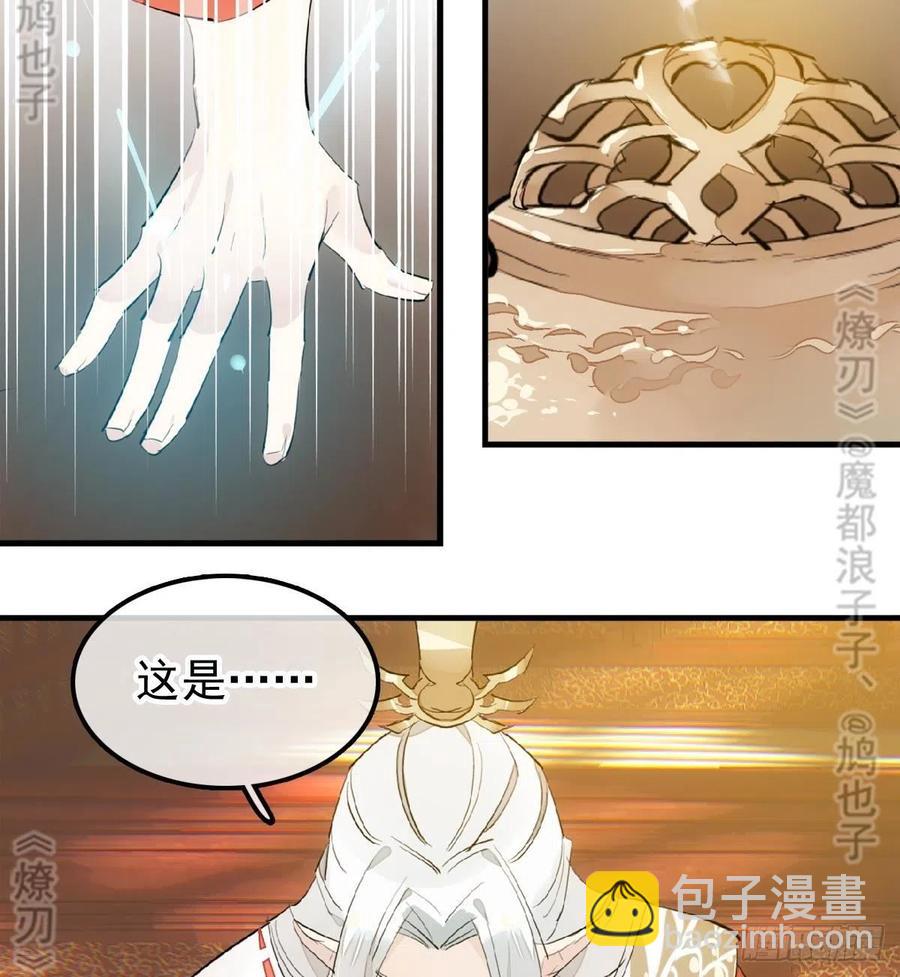 174 罗预抢亲-第203话