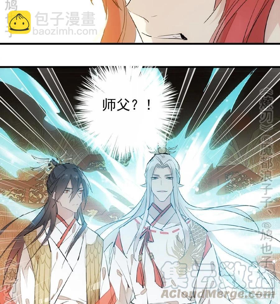 174 罗预抢亲-第203话