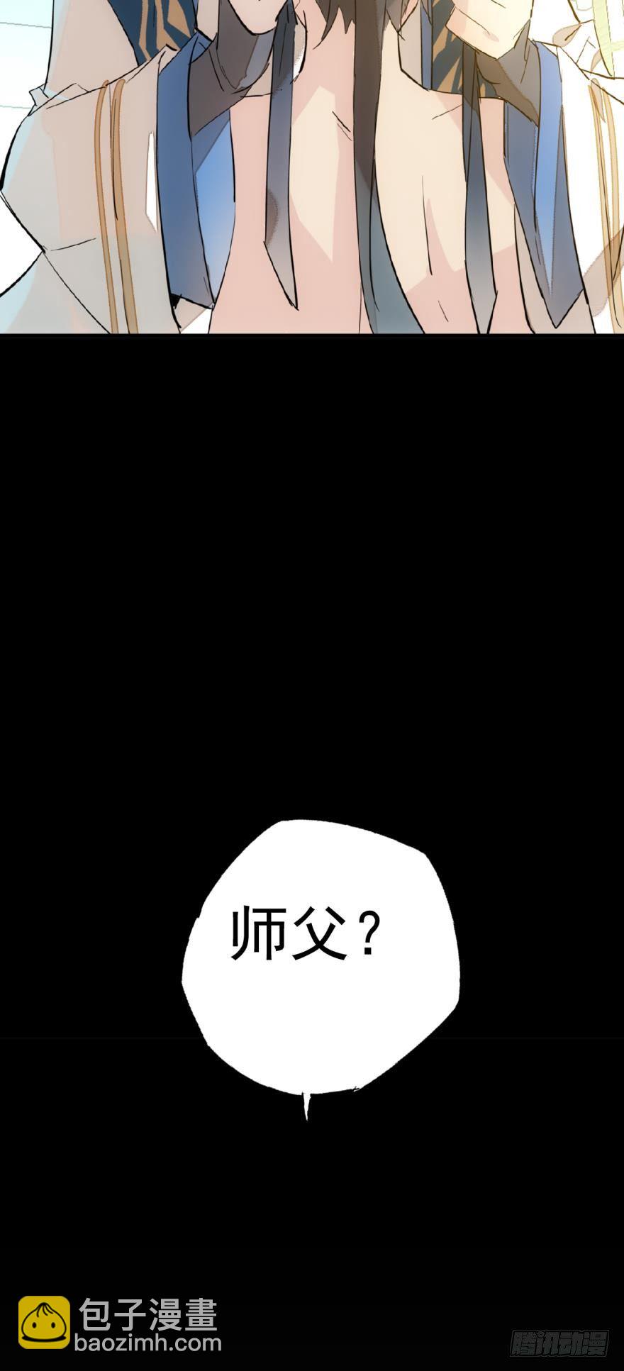 21 乖不要哭-第23话