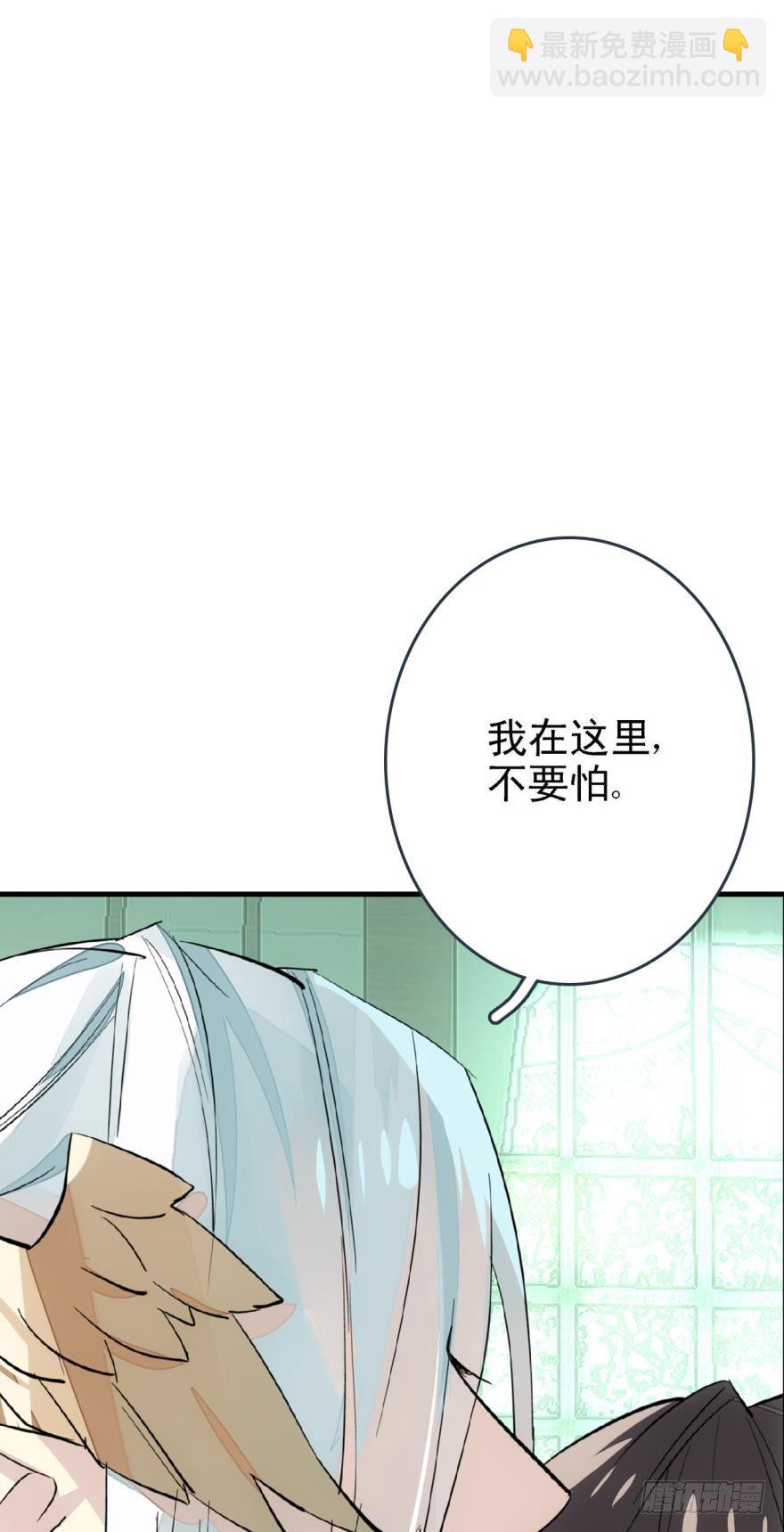 21 乖不要哭-第23话