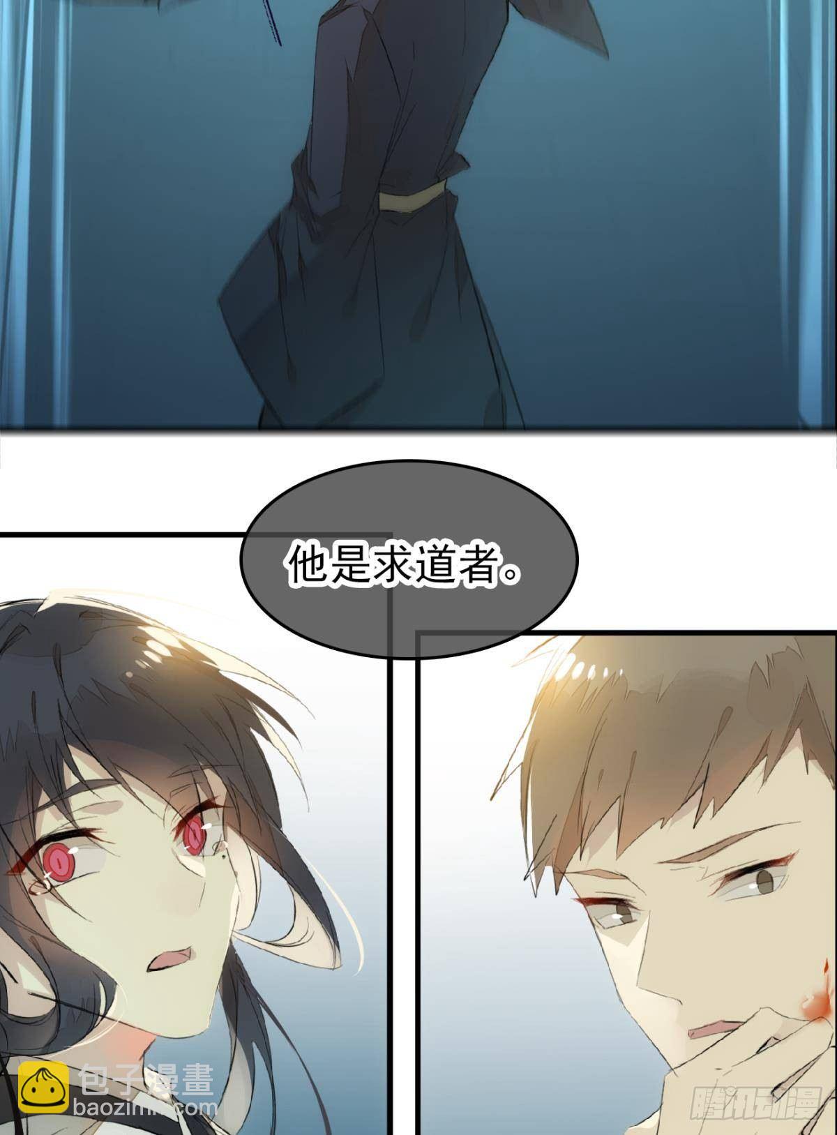番外 鞘戒院之囚2-第195话