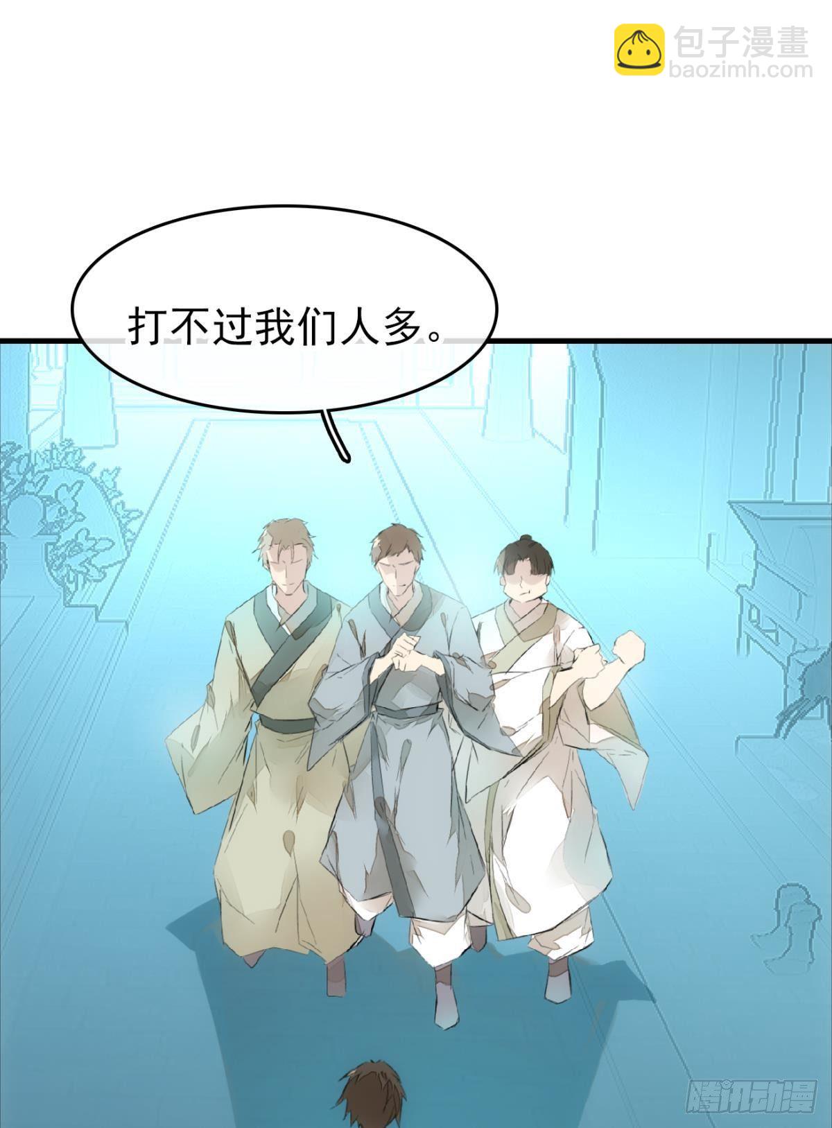 番外 鞘戒院之囚2-第195话
