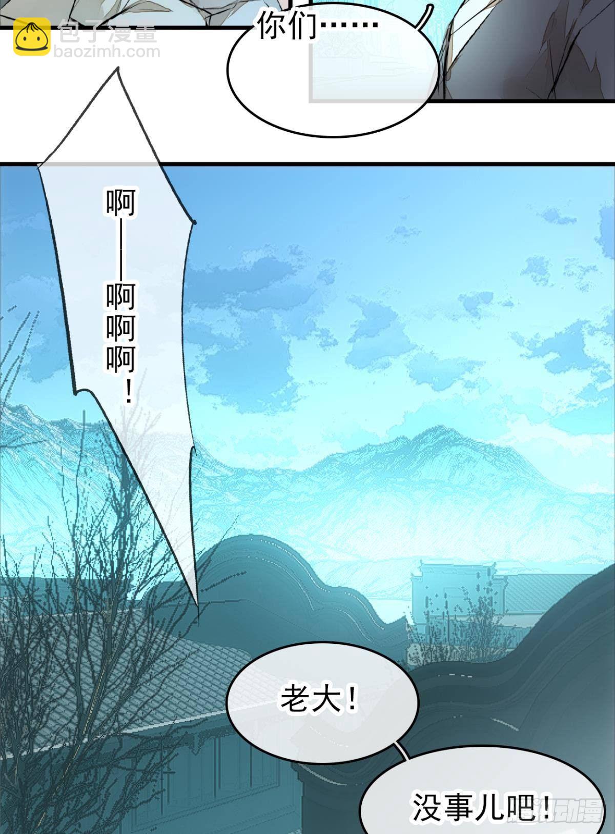番外 鞘戒院之囚2-第195话