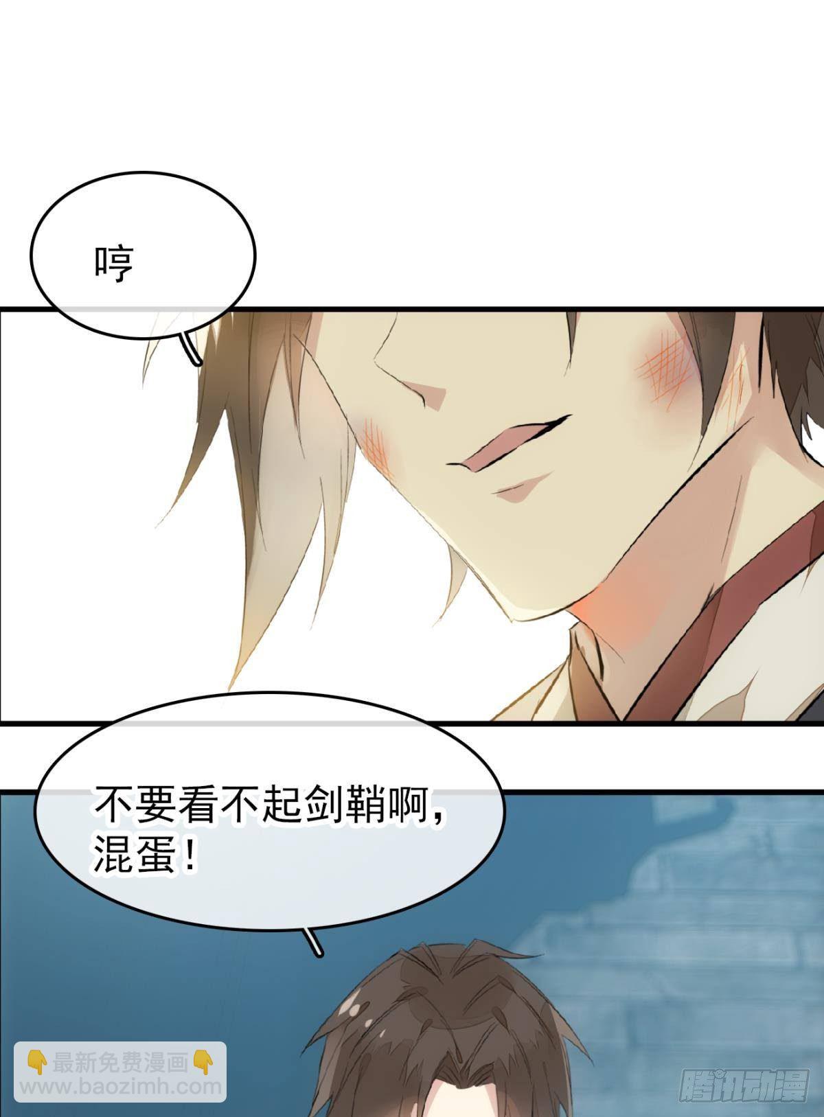 番外 鞘戒院之囚2-第195话